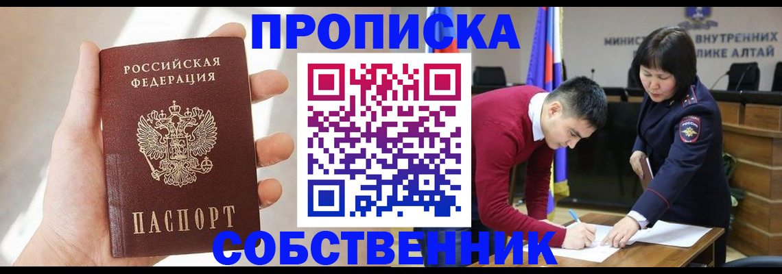 найти адрес прописки в Клине