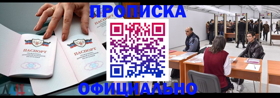 временная регистрация гарантия в Клине